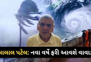 Ambalal Patel's scary prediction- storm will come again in the new year