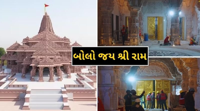 New pictures of Ram temple Ayodhya surfaced