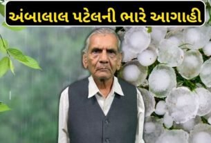 one more coldwave round in gujarat alert prediction by ambalal patel