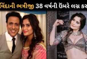 Actor Govinda's Niece Aarti Singh Getting Married At The Age Of 38