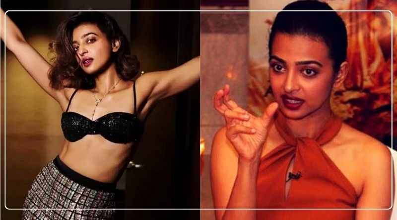 Actress Radhika Apte made a shocking revelation! said- I was asked to enlarge my chest for work