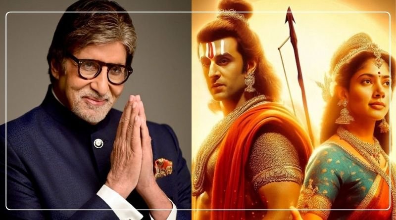 Amitabh Bachchan's entry will take place in the film Ramayana: he will play this role