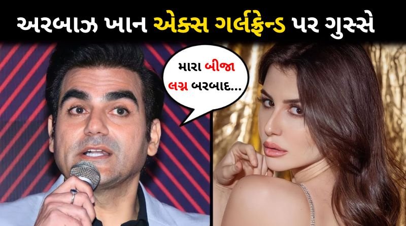 Arbaaz gets angry at ex-girlfriend Georgia scolds her for spreading false news about breakup