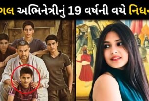 Dangal movie's little Babita Suhani Bhatnagar passes away