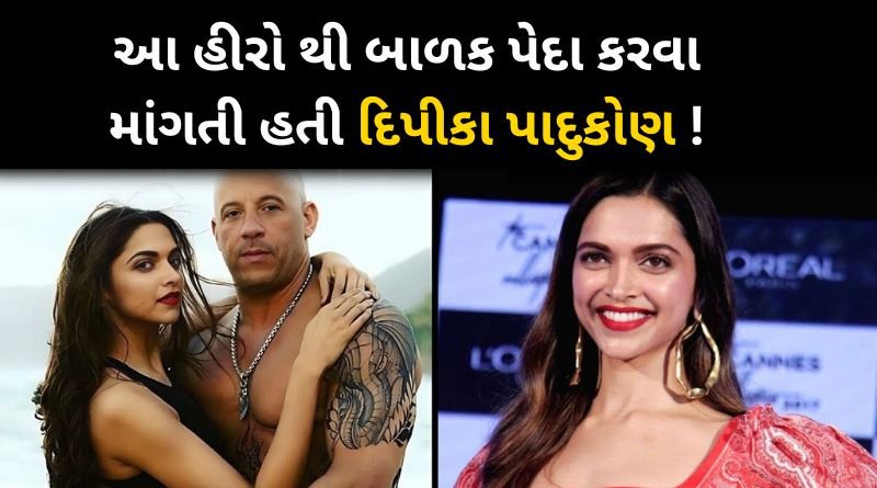 Even after engagement with Ranveer Deepika wanted to have children with Actor Vin Diesel