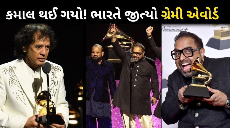 Grammy Awards 2024: Shankar Mahadevan and Zakir Hussain's band wins Grammy Award
