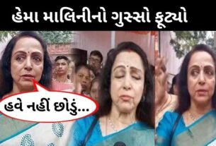 Hema Malini got angry publicly! vented out her anger at her home in Mathura