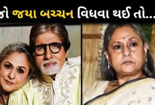 If Jaya Bachchan becomes widow then...Amitabh Bachchan Mother Teji Bachchan Gave Warning