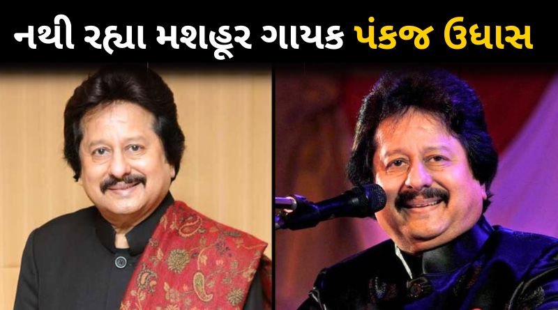 Legendary Singer Pankaj Udhas Passes Away At 72 After Prolonged Illness