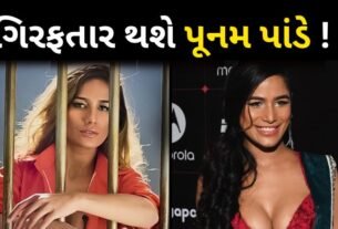 Model Poonam Pandey will be arrested for spreading false news of death