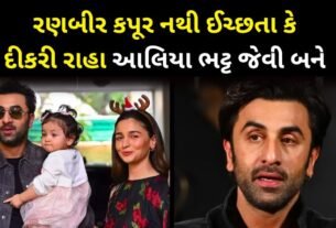 Ranbir Kapoor Doesn't Want His Daughter Raha Kapoor To Be Like Alia Bhatt