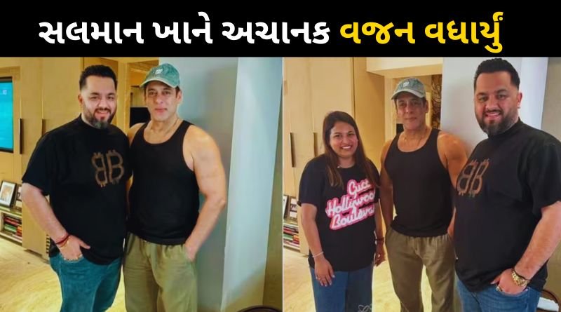 Salman Khan Shockingly Weight Gain for His New Movie The Bull Every Gets Surprised