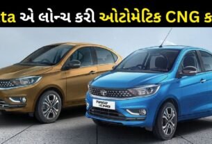 Tata launches the country's first automatic CNG car