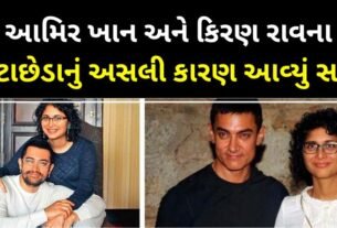 The real reason behind Aamir Khan and Kiran Rao's divorce came out