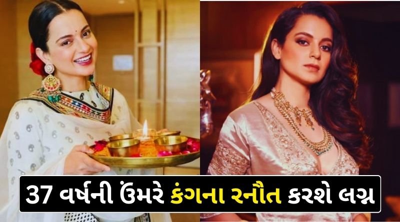 37 year old Kangana Ranaut is going to become a bride