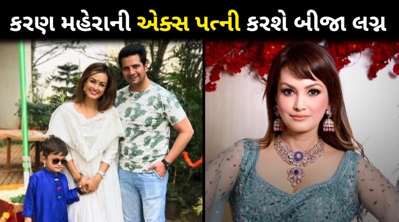 Actor Karan Mehra's Ex-Wife Nisha Rawal Getting Second Marriage