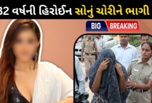 Actress Saumya Shetty who turned out to be a gold thief arrested
