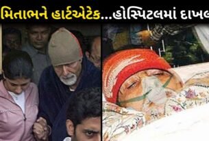 Amitabh Bachchan Admit to Kokilaben Hospital in Mumbai For Angioplasty
