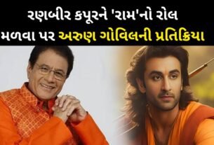 Arun Govil reacted when Ranbir Kapoor got the role of 'Ram' in Ramayana