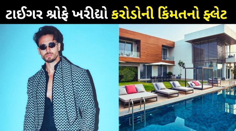 'Bade Miyan Chote Miyan' actor Tiger Shroff bought a luxurious flat worth crores