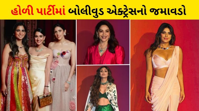 Bollywood stars shine at Isha-Bulgari's Holi party