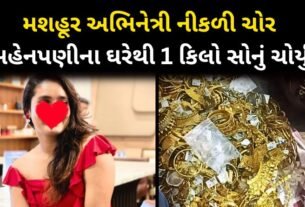Famous Film Actress Soumya Shetty Arrested In 70 Lakhs Gold Theft Case