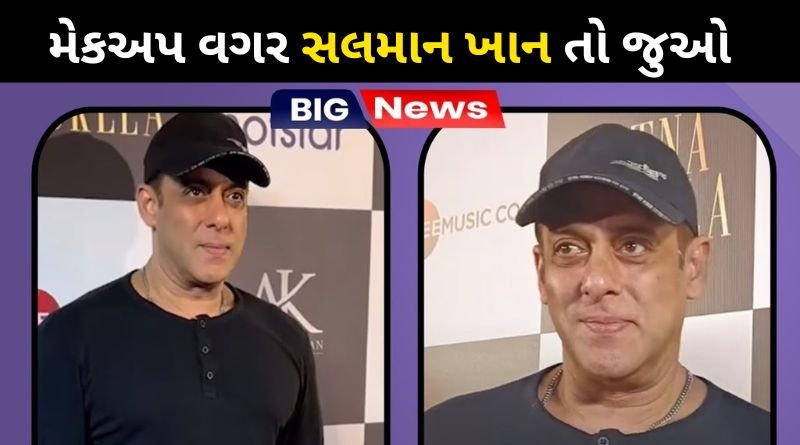 Fans were shocked to see Salman Khan without makeup