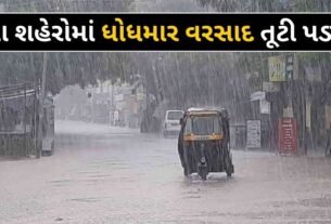 Rain broke down in this city of Gujarat amidst the forecast