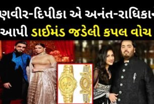 Ranveer-Deepika gift diamond studded couple watch of luxury brand to Anant and Radhika