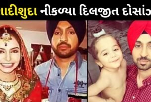 SHOCKING: Diljeet Dosanjh Is Married With Sandeep Kaur And Father Of A Child