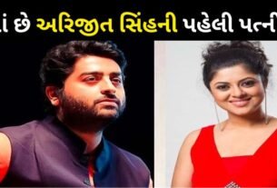 Arijit Singh's first wife Ruprekha Banerjee