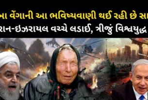 Baba Venga's Scary Prophecy Comes Amidst Iran-Israel War