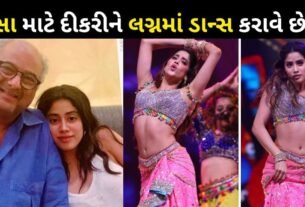 Boney Kapoor earns crores of rupees by making his daughter Jhanvi Kapoor dance