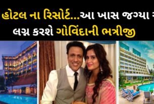 Govinda's niece Arti is going to get married