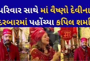 Kapil Sharma took blessings along with his family in the court of Vaishno Devi