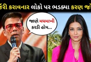 Karan Johar Speaks Over Actress Plastic Surgeries Like Aishwarya Rai