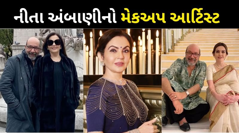 Nita Ambani's Personal Makeup Artist Salary in a Day