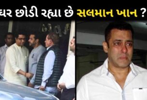 Salman Khan Is Leaving Galaxy Apartment After Attacked