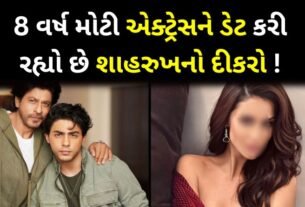 Shahrukh Khan's son Aryan is dating this actress