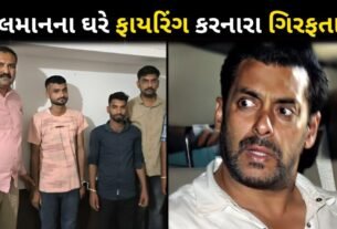 Shooters who opened fire at Salman Khan's house arrested