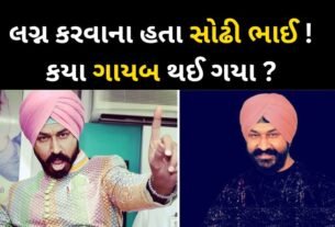 TMKOC fame Gurucharan Singh was about to get married