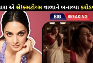 When Sextoyes owners made crores of rupees overnight because of Kiara Advani
