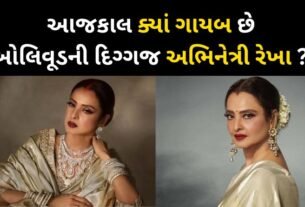 Where is legendary actress Rekha missing these days