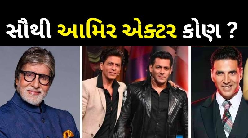 Who is the richest actor in Bollywood