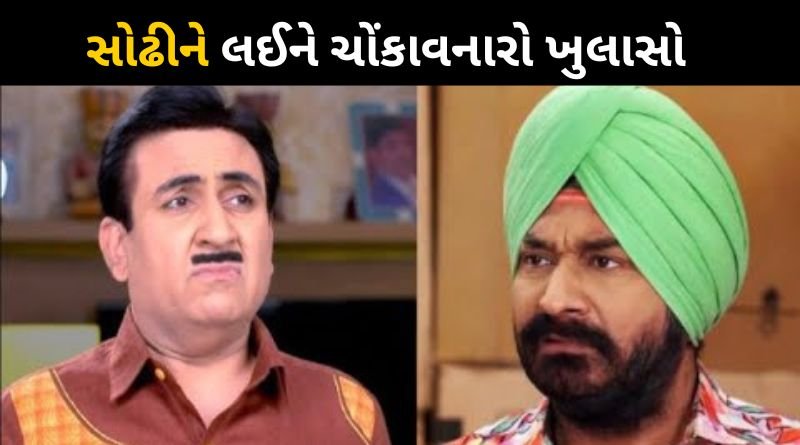 A shocking revelation from the makers of TMKOC about Gurcharan Singh aka Sodhi