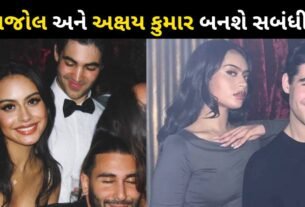 Akshay Kumar's son dating kajol's daughter Nysa Devgan