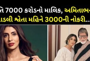 Amitabh Bachchan's daughter Shweta Nanda does such work for Rs 3000
