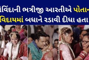 Arti Singh Wedding Actress Cry At Her Vidai