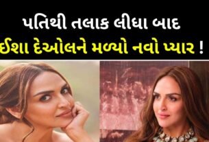 Esha Deol's new love after divorce from her husband