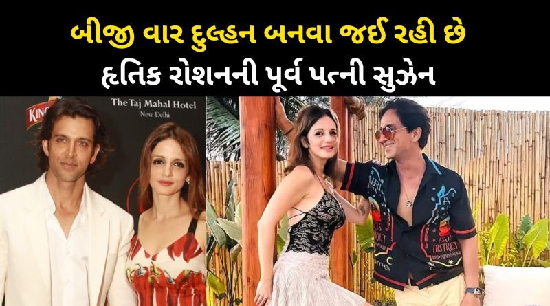 Hrithik Roshan's ex-wife Sussanne Khan is going to become a bride for the second time